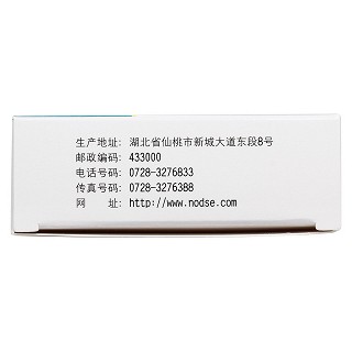 千柏鼻炎片功效作用廠家 千柏鼻炎片功效作用廠家