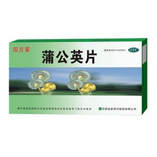 蒲公英片 蒲公英片