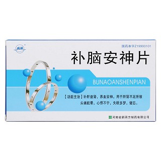 補(bǔ)腦安神片價(jià)格 補(bǔ)腦安神片價(jià)格