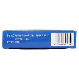 補(bǔ)腦安神片(0.25g*24片/盒) 補(bǔ)腦安神片(0.25g*24片/盒)