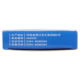 補(bǔ)腦安神片功效作用廠家 補(bǔ)腦安神片功效作用廠家