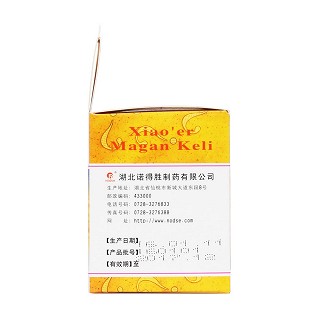 小兒麻甘顆粒(2.5g*12袋) 小兒麻甘顆粒(2.5g*12袋)