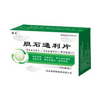 膽石通利片(諾得勝)