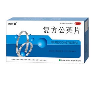 復(fù)方公英片 復(fù)方公英片