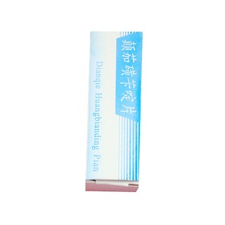 顛茄磺芐啶片(常樂) 顛茄磺芐啶片(常樂)