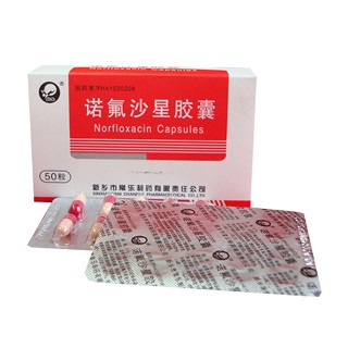 諾氟沙星膠囊(常樂(lè))