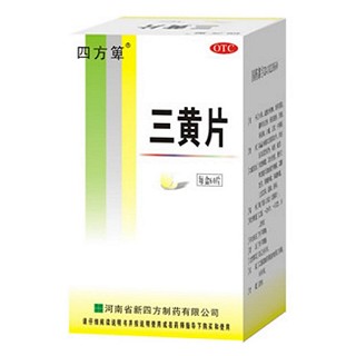 三黃片(新四方)