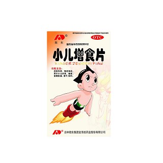 小兒增食片(敖東)
