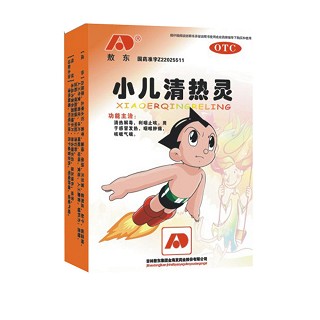 小兒清熱靈(敖東)
