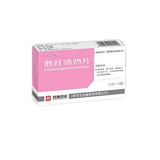 勝紅清熱片(百善)