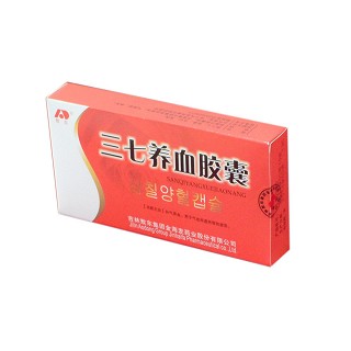 三七養(yǎng)血膠囊(敖東)