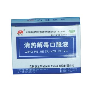清熱解毒口服液(敖東)
