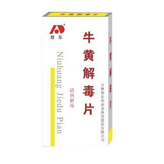 牛黃解毒片(敖東)