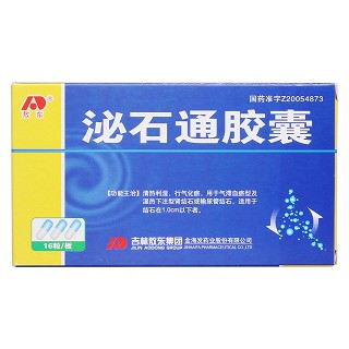 泌石通膠囊價格 泌石通膠囊價格