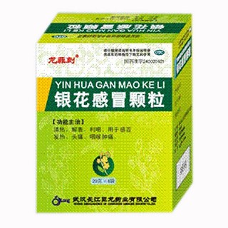 銀花感冒顆粒 銀花感冒顆粒