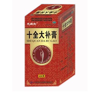 十全大補(bǔ)膏(鈞安)