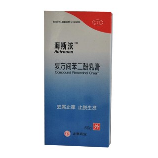 復(fù)方間苯二酚乳膏(龍亭)