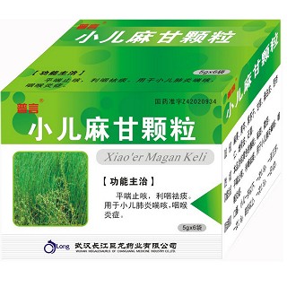 小兒麻甘顆粒(鈞安) 小兒麻甘顆粒(鈞安)