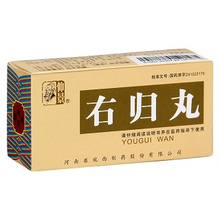 右歸丸價(jià)格 右歸丸價(jià)格