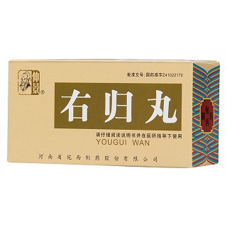 右歸丸功效作用廠家 右歸丸功效作用廠家