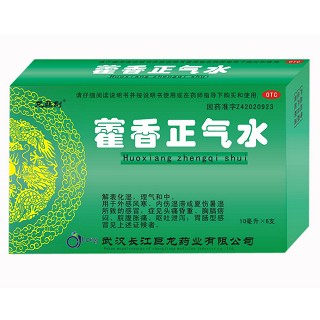藿香正氣水(鈞安)