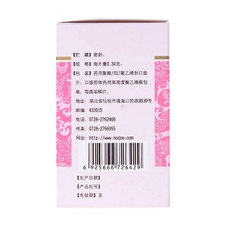 婦科調經片(史爾月寧) 婦科調經片(史爾月寧)