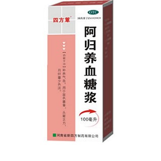 阿歸養(yǎng)血糖漿 阿歸養(yǎng)血糖漿