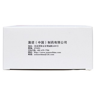 葡萄糖酸鈣鋅口服溶液功效作用廠家