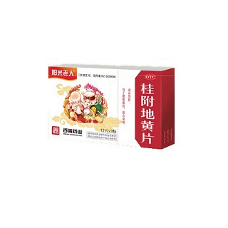桂附地黃片(百善) 桂附地黃片(百善)