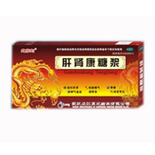 肝腎康糖漿 肝腎康糖漿
