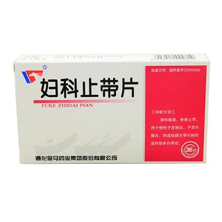 婦科止帶片(金馬藥業(yè)) 婦科止帶片(金馬藥業(yè))
