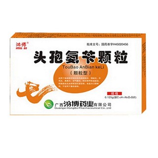 頭孢氨芐顆粒(鴻博) 頭孢氨芐顆粒(鴻博)