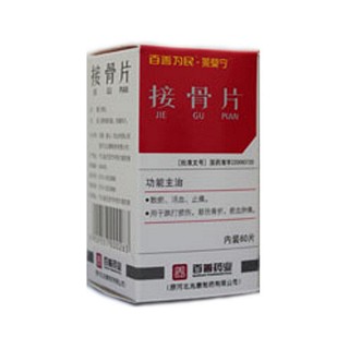 接骨片(百善) 接骨片(百善)