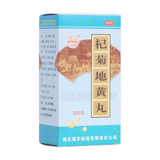 杞菊地黃丸(瑞華)