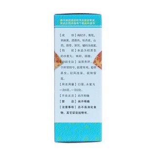 杞菊地黃丸(瑞華) 杞菊地黃丸(瑞華)