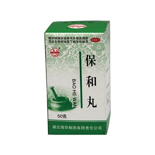 保和丸(瑞華)
