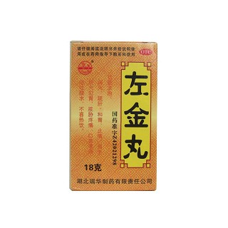 左金丸 左金丸