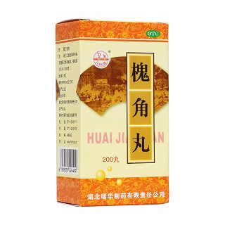 槐角丸(瑞華)