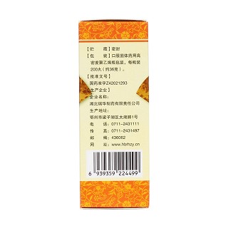 槐角丸(瑞華)