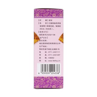 天麻丸(200丸*1瓶/盒) 天麻丸(200丸*1瓶/盒)