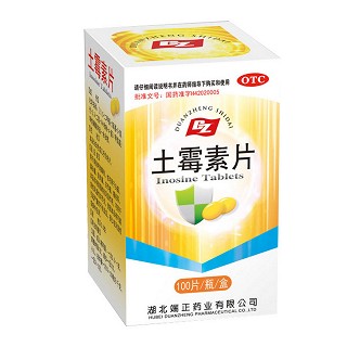 土霉素片(端正)
