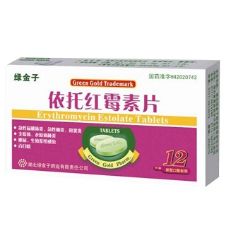 依托紅霉素片(綠金子)