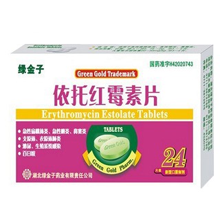 依托紅霉素片(綠金子)