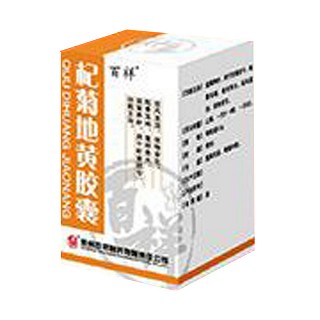 杞菊地黃膠囊(百祥) 杞菊地黃膠囊(百祥)