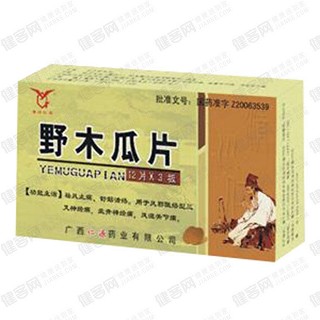 野木瓜片(仁源) 野木瓜片(仁源)