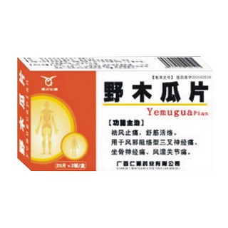 野木瓜片(仁源) 野木瓜片(仁源)