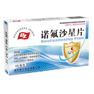諾氟沙星片(端正) 諾氟沙星片(端正)