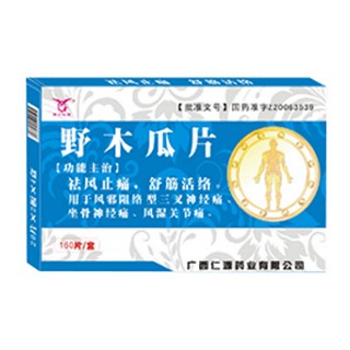 野木瓜片(仁源) 野木瓜片(仁源)