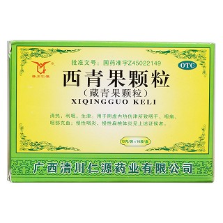 藏青果顆粒價格 藏青果顆粒價格