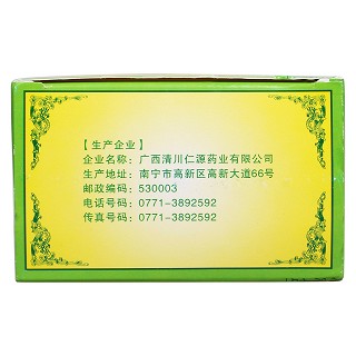 藏青果顆粒功效作用廠家 藏青果顆粒功效作用廠家